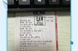 激烈对决！巅峰对决胜负难料的简单介绍