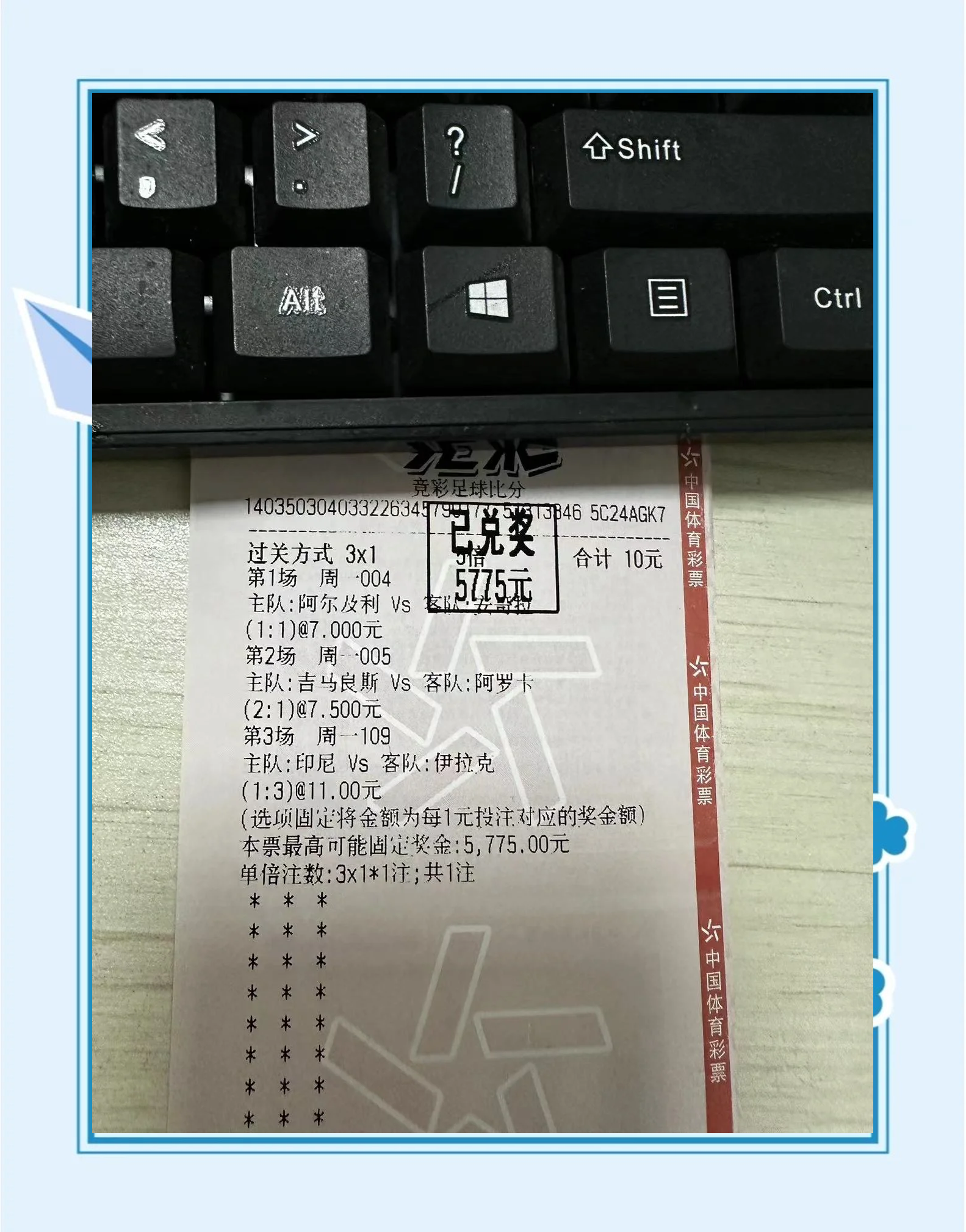 激烈对决！巅峰对决胜负难料的简单介绍