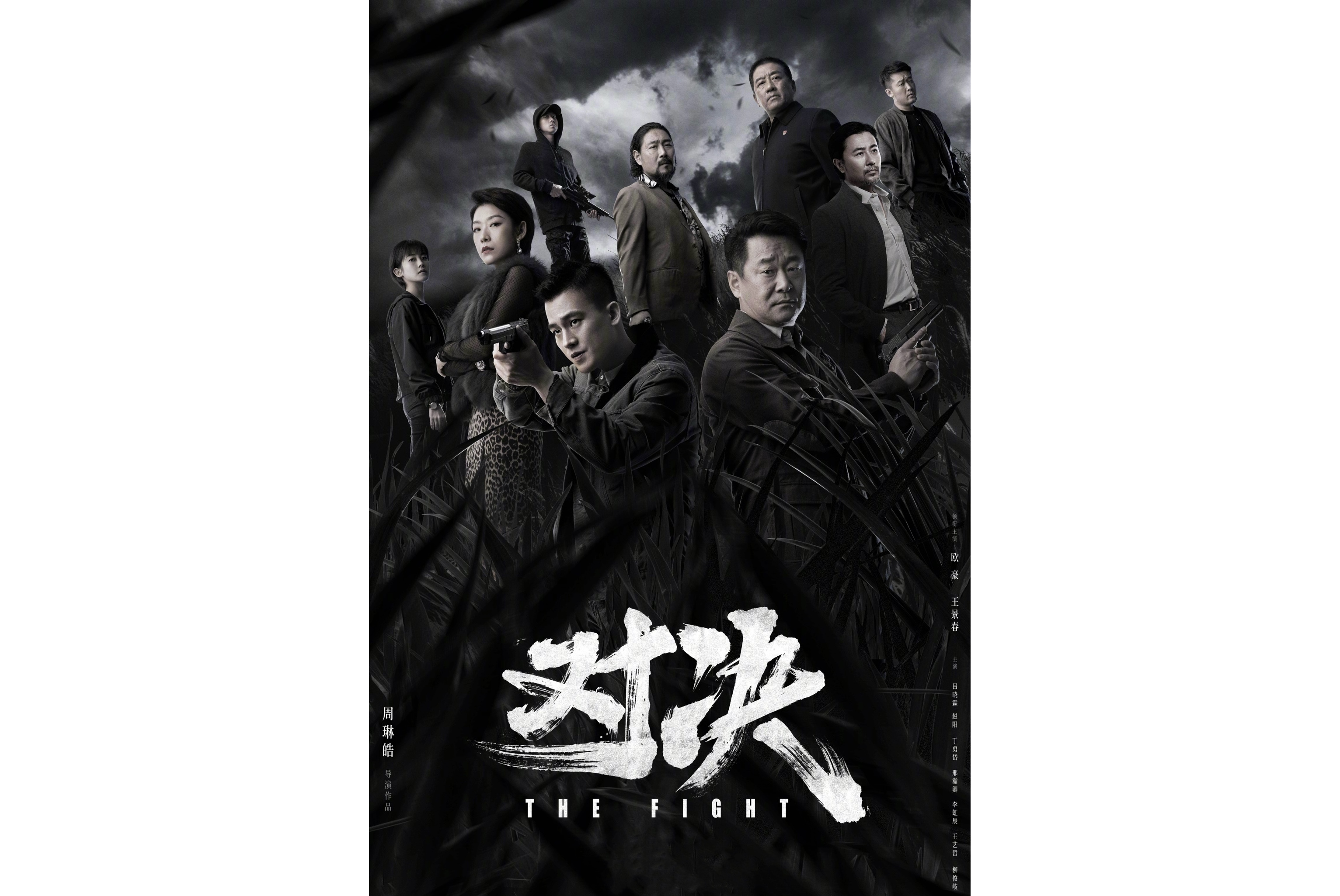 激烈对决！巅峰对决胜负难料的简单介绍