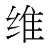 维尼修斯开场5分钟连进两球，海港防线形同虚设！的简单介绍